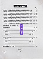 Sura NMMS English Medium 2026