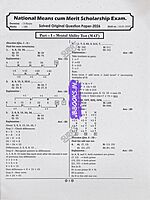 Sura NMMS English Medium 2026