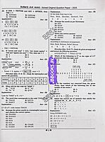 Sura NMMS English Medium 2026