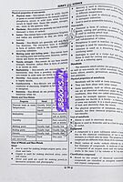 Sura NMMS English Medium 2026