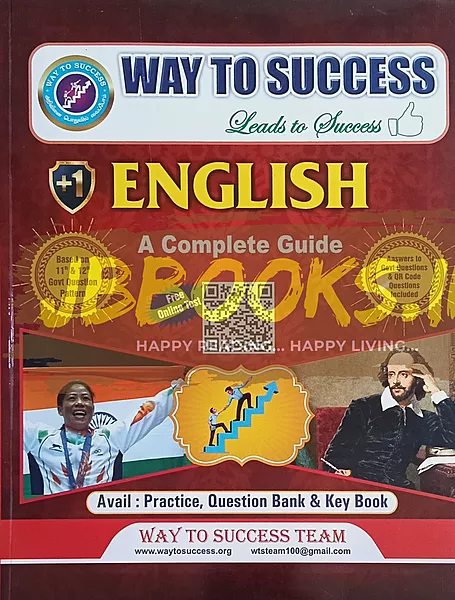 Plus 1 English Guides