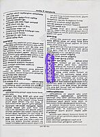 Sura Sirappu Tamil 2026