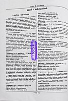 Sura Sirappu Tamil 2026