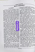 Sura Sirappu Tamil 2026