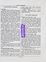 Sura Sirappu Tamil 2026