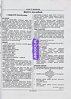 Sura Sirappu Tamil 2026