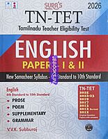 Sura TET English 2026