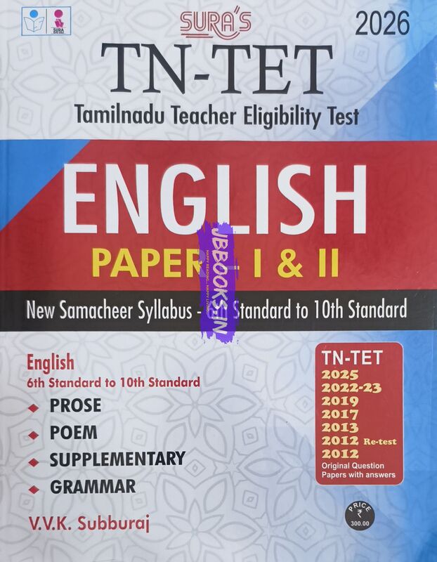 Sura TET English 2026