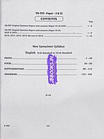 Sura TET English 2026