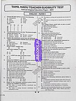 Sura TET English 2026