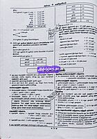 Sura TET Kanitham 2026