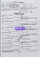 Sura TET Kanitham 2026