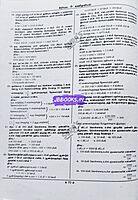 Sura TET Kanitham 2026