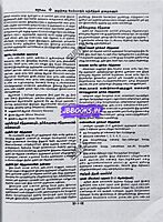 Sura TET Paper 1 Tamil Medium