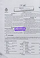 Sura TET Paper 1 Tamil Medium