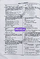 Sura TET Paper 1 Tamil Medium