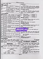 Sura TET Paper 2 Kanitham 5 in 1 Tamil Medium 2026