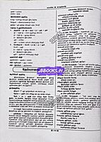 Sura TET Paper 2 Kanitham 5 in 1 Tamil Medium 2026