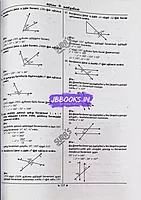 Sura TET Paper 2 Kanitham 5 in 1 Tamil Medium 2026