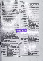 Sura TET Paper 2 Samooga Arival 4 in 1