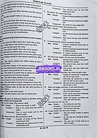 Sura TET Paper 2 Samooga Arival 4 in 1