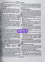 Sura TET Paper 2 Samooga Arival 4 in 1