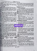 Sura TET Paper 2 Samooga Arival 4 in 1