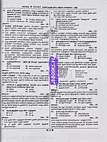 Sura TET Tamil 6th to 12th 2026