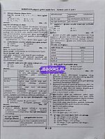 Sura TN -TET Ariviyal(1&2)