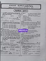 Sura TN -TET Ariviyal(1&2)