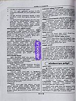 Sura TNPSC Pothutamil 6th to 12th