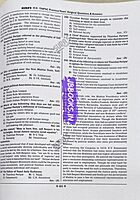 Sura TNPSC General Studies PYQ 2014 to 2025 Subjectwise