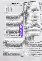 Sura TNPSC General Studies PYQ 2014 to 2025 Subjectwise