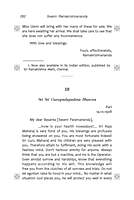 Swami Ramakrishnananda - the Apostle of Sri Ramakrishna to the south