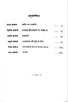 Swami Shivananda स्वामी शिवानन्द - महापुरुष महाराज