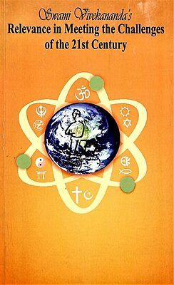 Swami Vivekenanda's Relevance in Meeting the Challenges of the 21st Century (English) (Paperback)