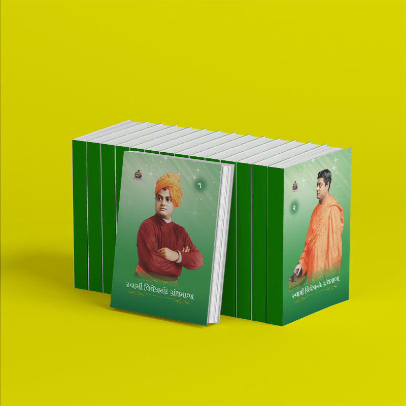 Swami Vivekananda Granthmala SET (9 Vols) HB સ્વામી વિવેકાનંદ ગ્રંથમાળા સેટ (૯ ભાગ) પાકુ પૂંઠુ