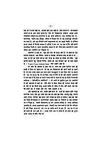 Swami Vivekananda Swarup Aur Sandesh (Hindi) (Paperback)