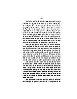 Swami Vivekananda Swarup Aur Sandesh (Hindi) (Paperback)