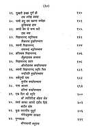 Swami Vijnyananda Pratya Ke Sansmaran स्वामी विज्ञानानन्द महाराज संस्मरण Swami Vijnyananda Pratya Ke Sansmaran स्वामी विज्ञानानन्द महाराज संस्मरण