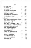 Swami Vivekananda Jivan aur Virasat स्वामी विवेकानन्द जीवन और विरासत