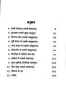 Swami Premananda स्वामी प्रेमानंद Swami Premananda स्वामी प्रेमानंद