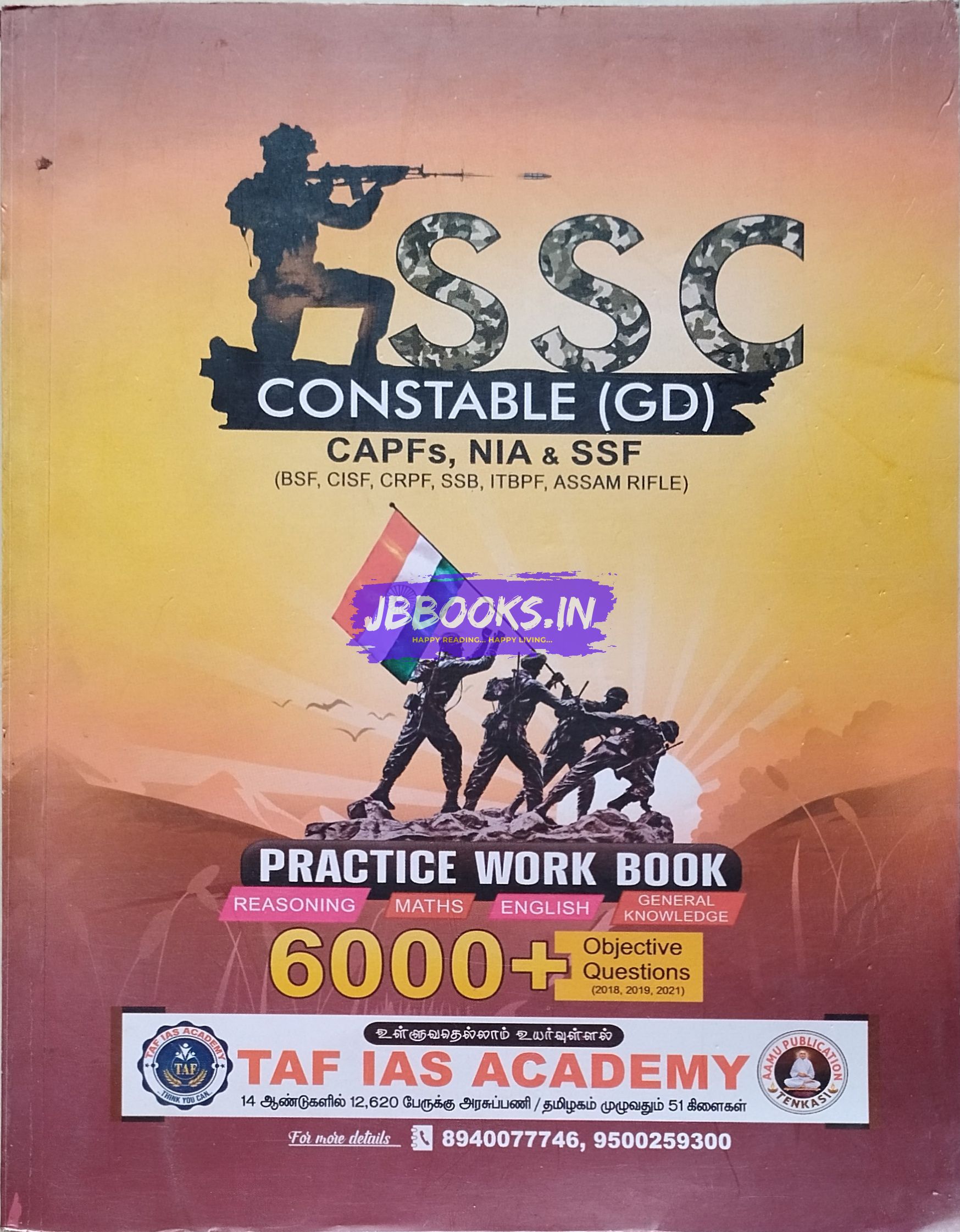 TAF SSC Constable