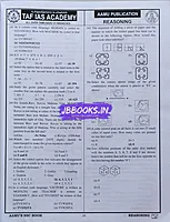 TAF SSC Constable