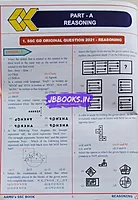 TAF SSC Constable