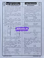 TAF SSC Constable