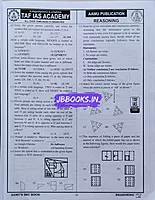 TAF SSC Constable