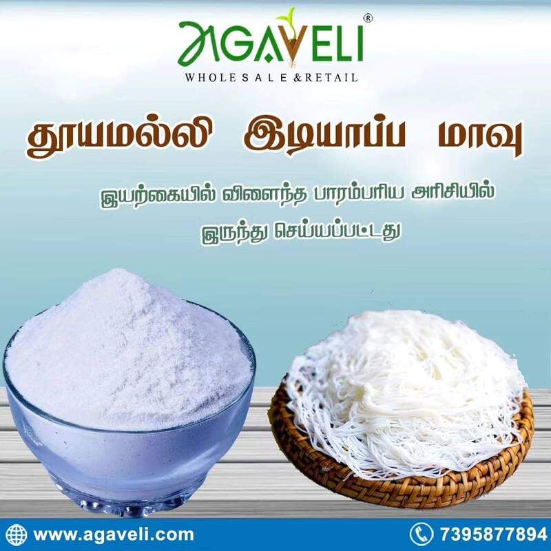 THUYAMALLI IDIYAPPAM FLOUR 