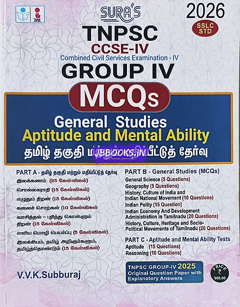 Sura TNPSC Group 4 MCQ English Medium 2026