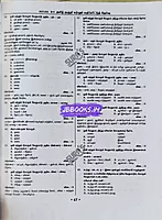 Sura TNPSC Group 4 MCQ English Medium 2026